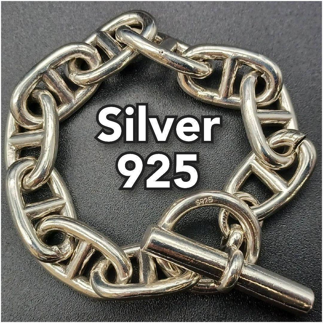 シェーヌダンクル GM 10 Silver 925 ブレスレット メンズ エルメス ブレスレット シェーヌダンクルGM 10コマ SV925