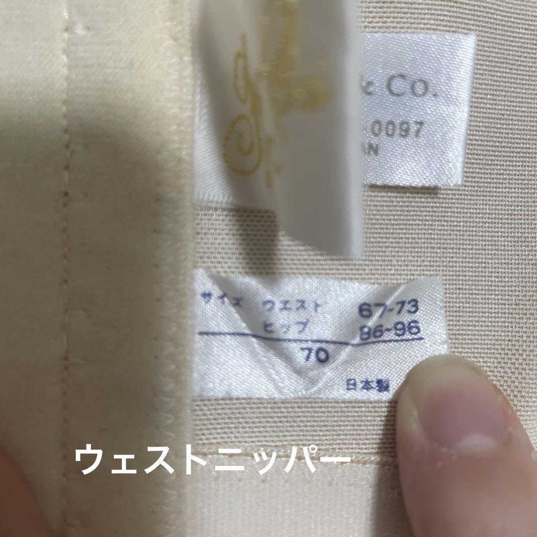 Four sis & co. ブライダルインナー E75 70 - メルカリ