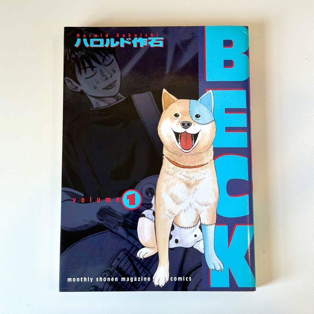 BECK 全巻セット+0巻 【期間限定値下げ中】 - メルカリ