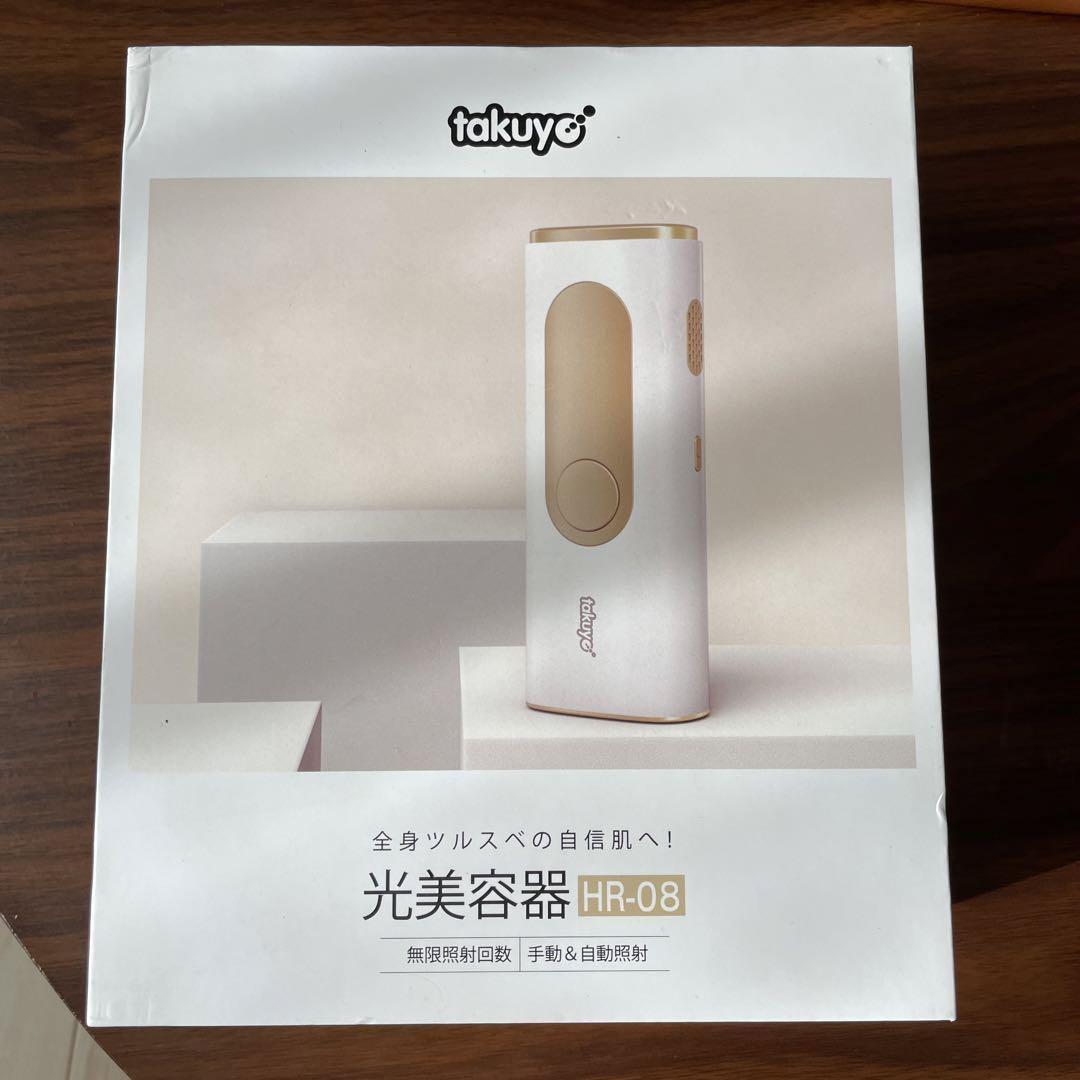 【2023新設計】 TAKUYO 脱毛器 Amazon | TAKUYO 脱毛器 【新設計】 低温サファイア冷却 速い