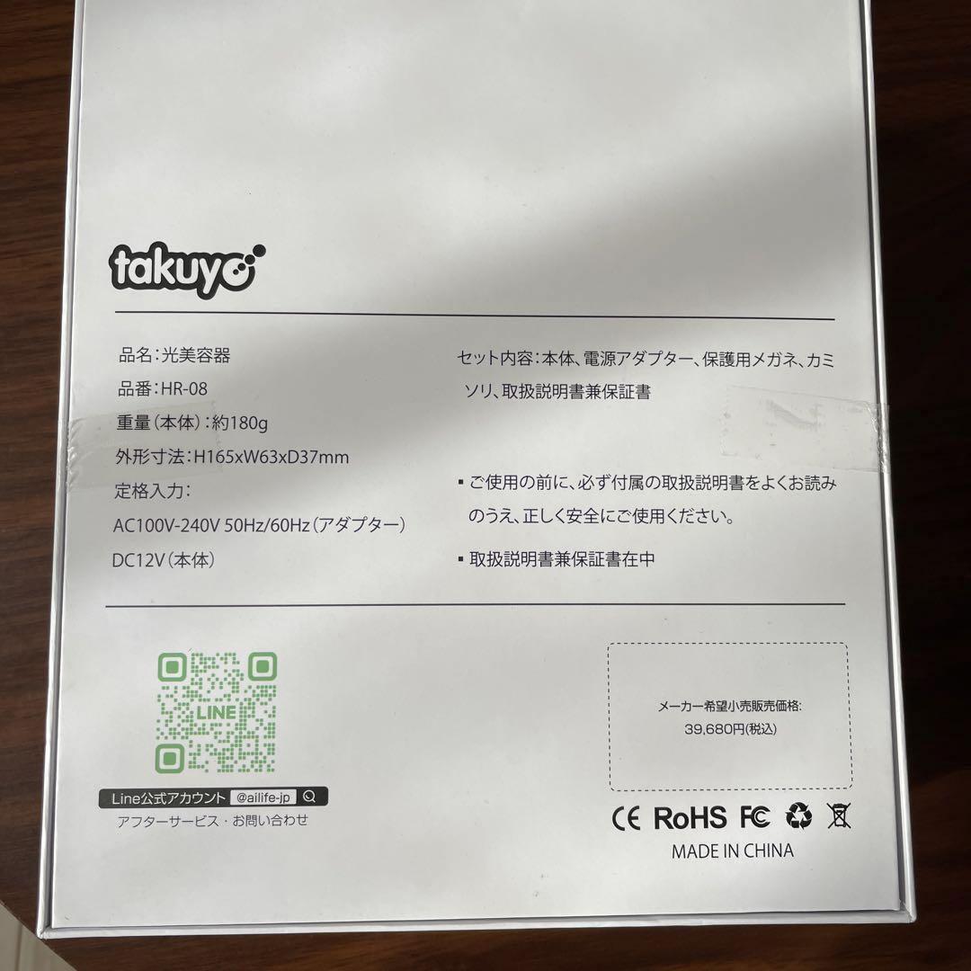 TAKUYO 脱毛器 【新設計】 低温サファイア冷却 速い 痛くない