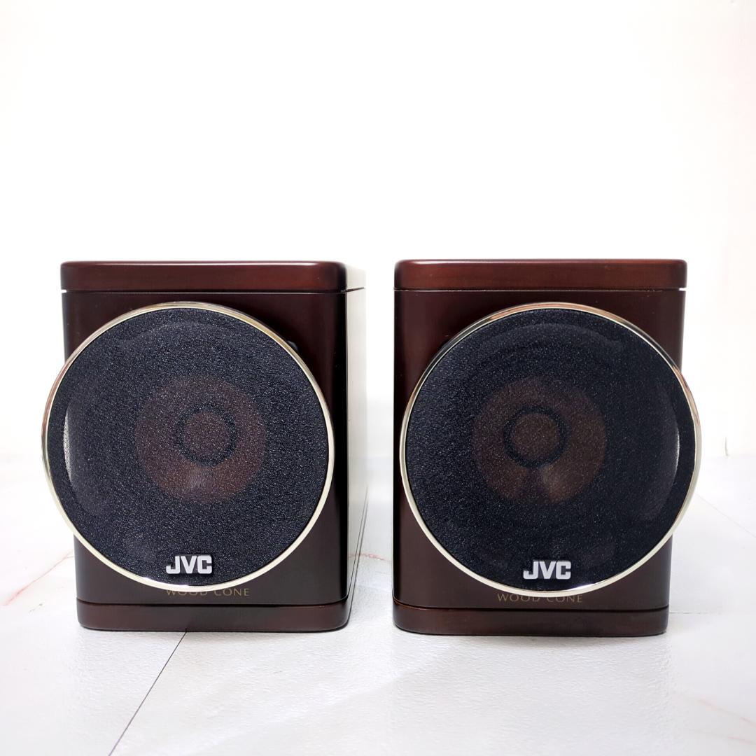 SP-EXHR5(JVCスピーカー) JVC SP-EXHR5 ペア ウッドコーン スピーカー