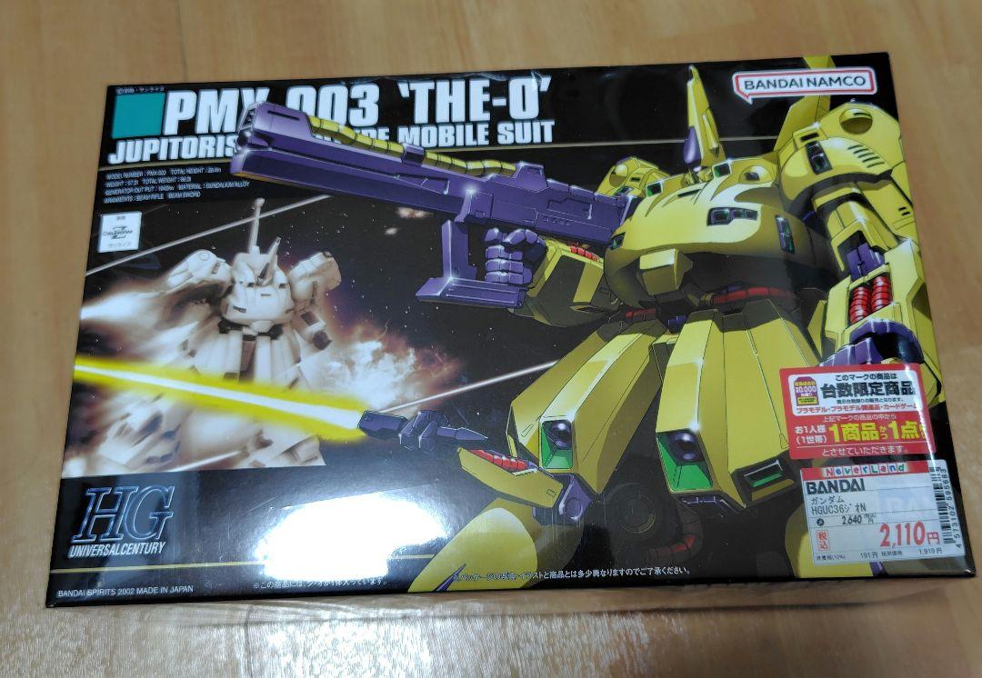 ガンプラ THE-O HG　ジ・オ