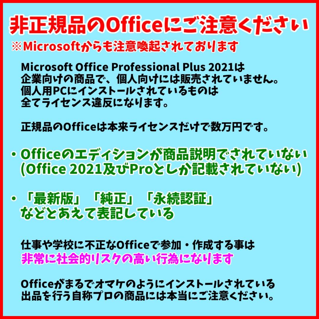 高性能i7+メモリ2倍リカバリ済み✨Windows11富士通ノートパソコン