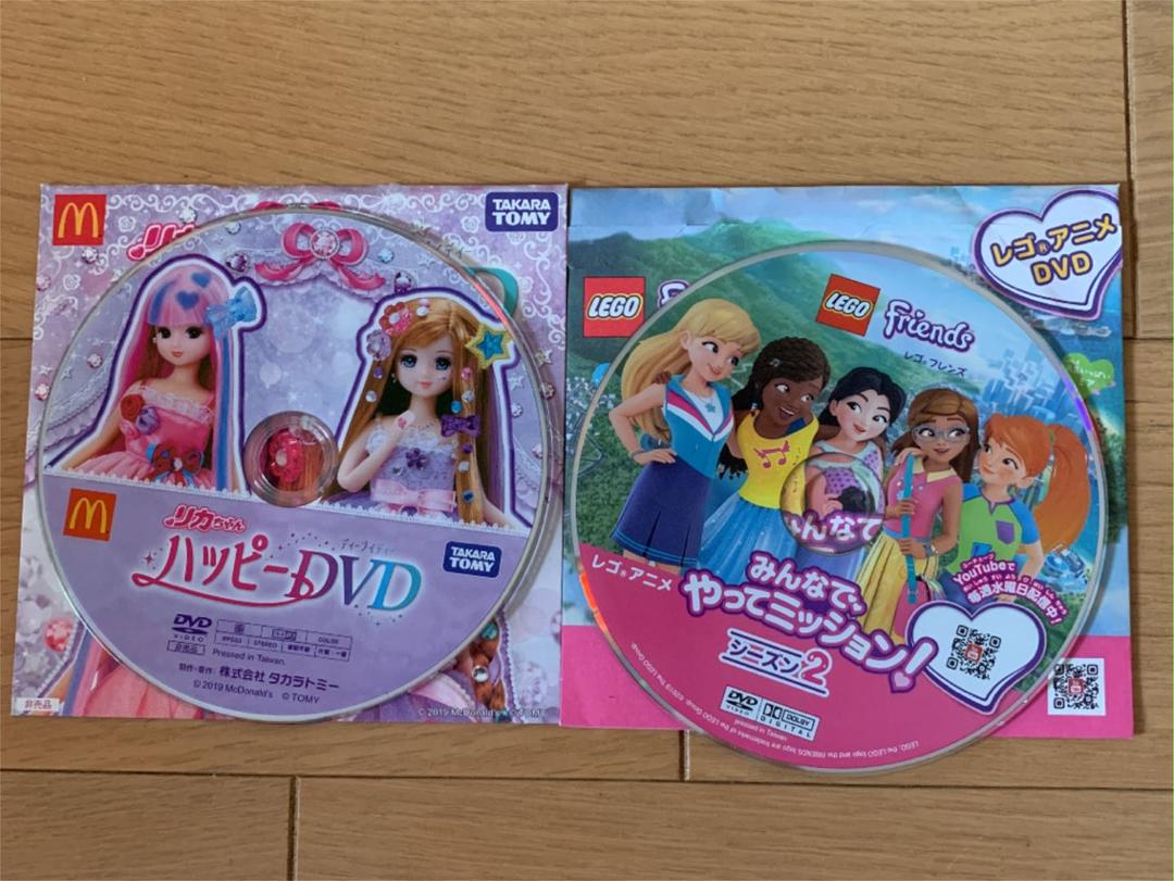 メルカリ リカちゃん かれんちゃんdvd レゴフレンズdvd 19 キッズ ファミリー 300 中古や未使用のフリマ メルカリ リカちゃん かれんちゃんdvd レゴフレンズdvd 19 キッズ ファミリー 300 中古や未使用のフリマ