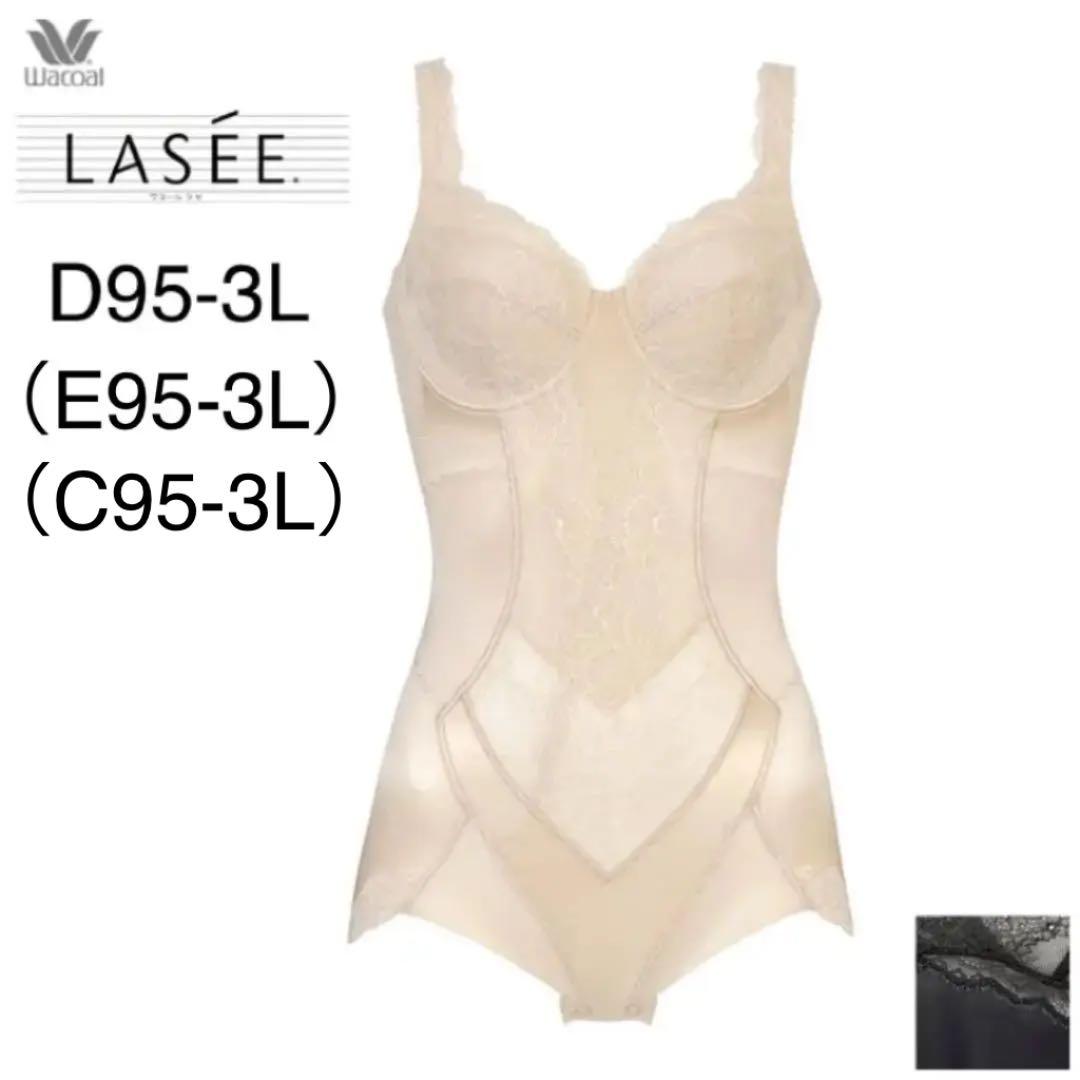 ワコール ラゼ 65G フルカップワイヤー D95 ボディスーツ