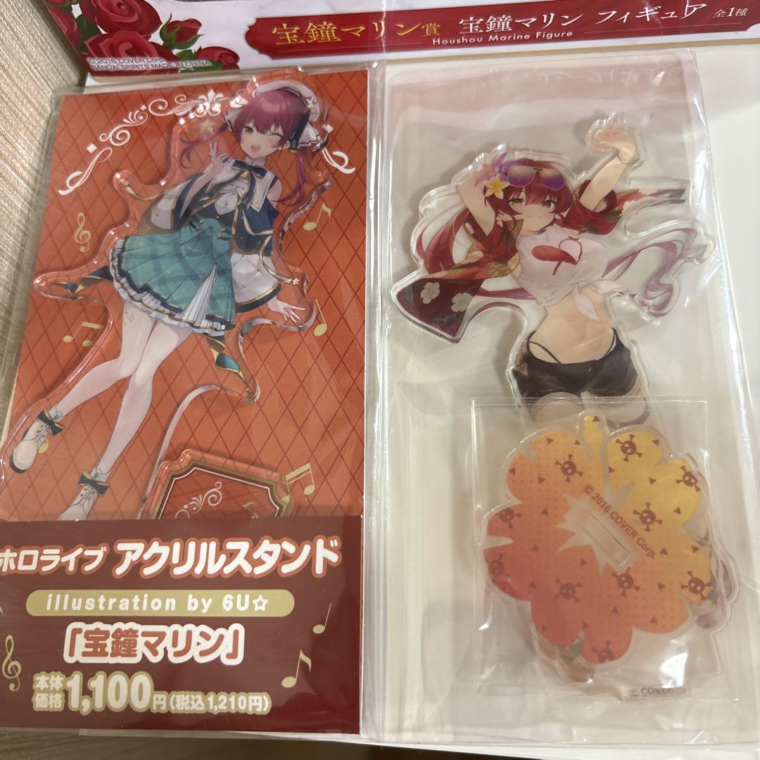 宝鐘マリン アクスタ まとめ売り ホロライフ宝鐘マリン まとめ売り アクリルスタンド 記念グッズ