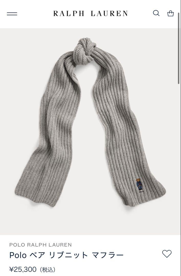 Ralph Lauren マフラー