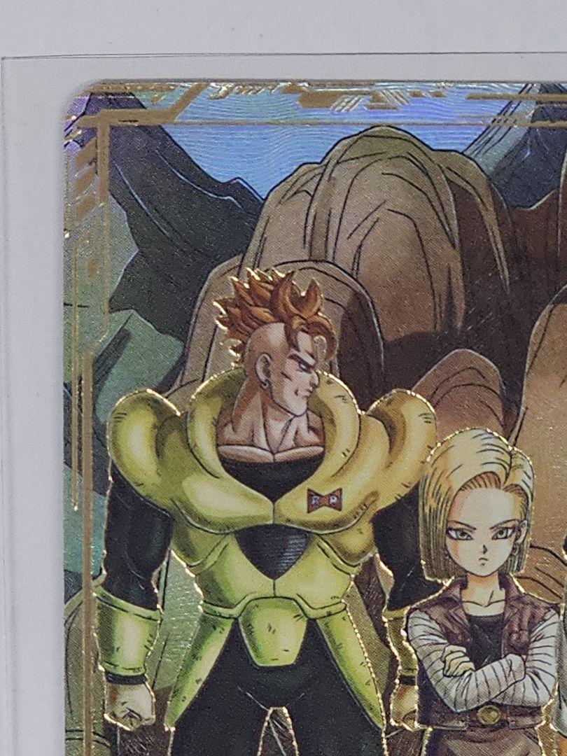 ドラゴンボールスーパーダイバーズ　人造人間17号　GDR　パラレル　2枚セット