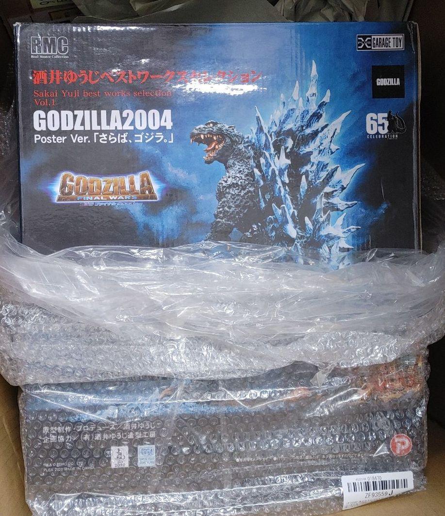 酒井ゆうじ ベストワークスセレクション さらばゴジラ 2004 フィギュア