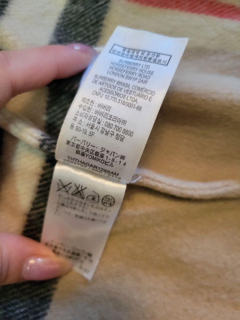 ベビー ポンチョ  BURBERRY
