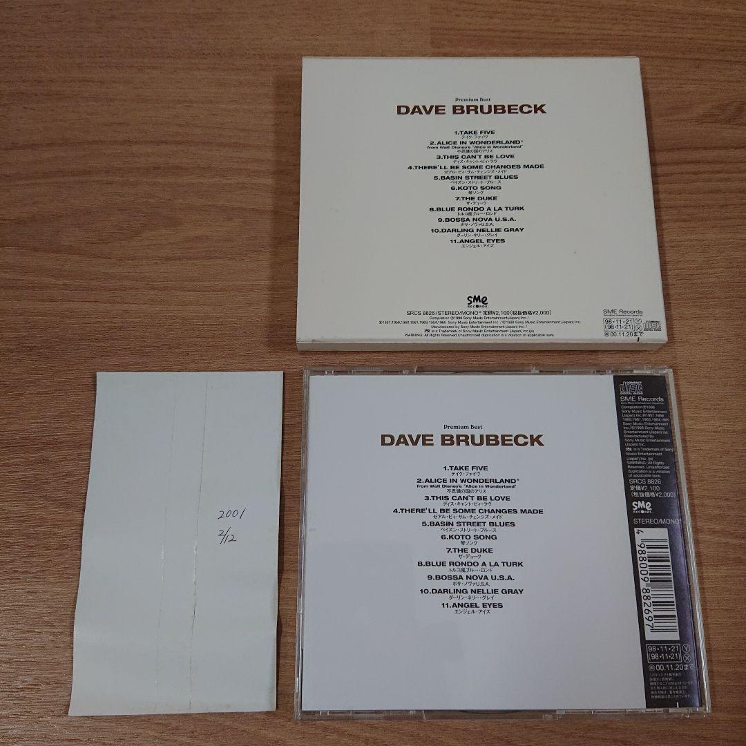 その他 Premium Best DAVE BRUBECK