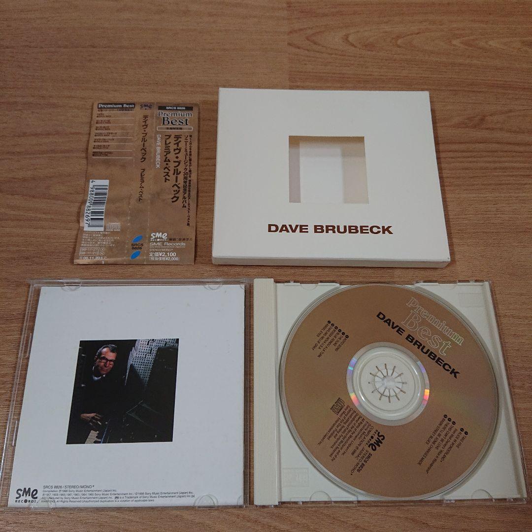その他 Premium Best DAVE BRUBECK