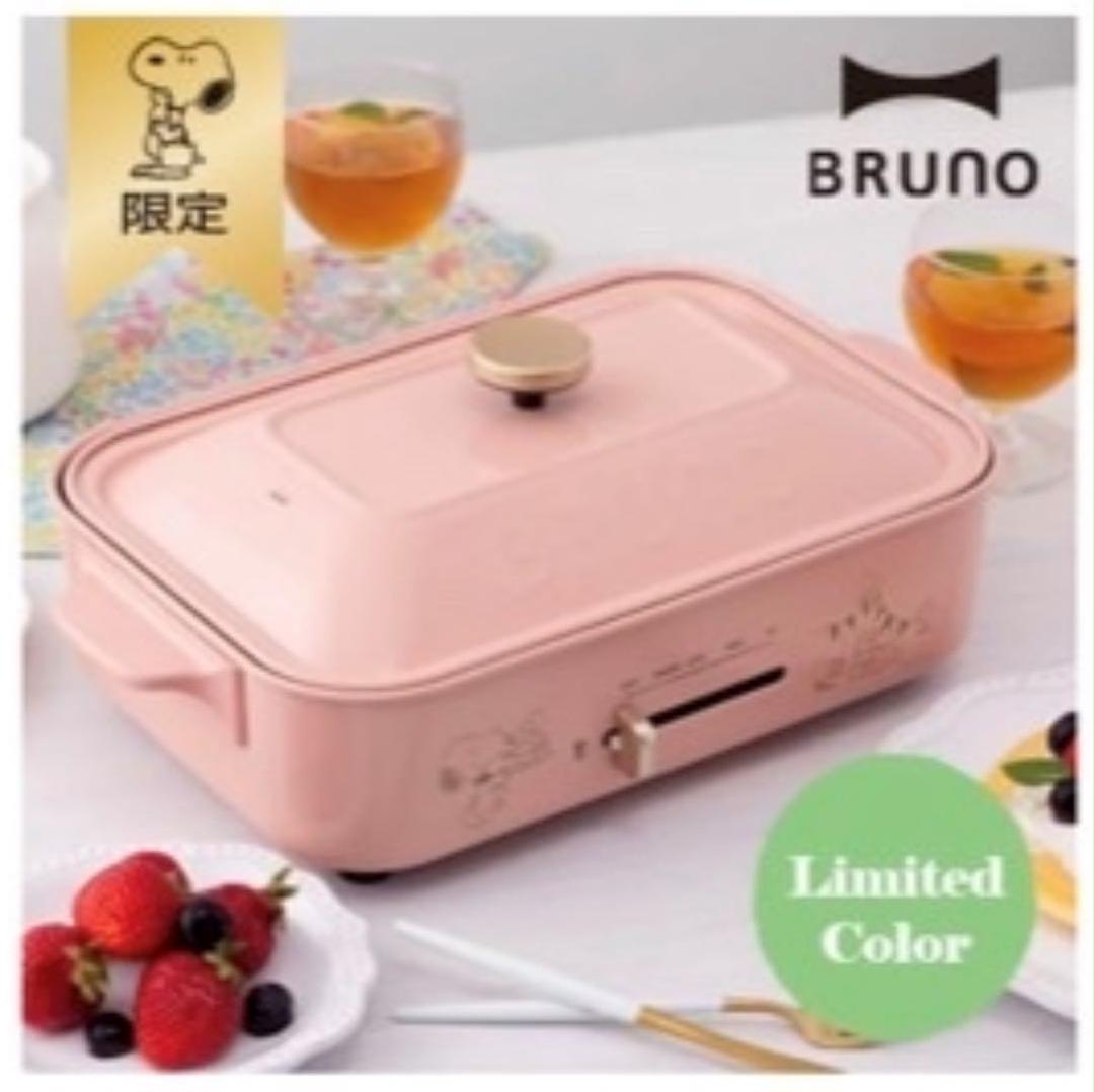 Bruno スヌーピー ホットプレート 限定カラー メルカリ Bruno スヌーピー ホットプレート 限定カラー メルカリ