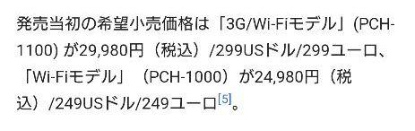 PlayStation PCH−1100 5AlgN-m89050930324 vita 国産爆買い