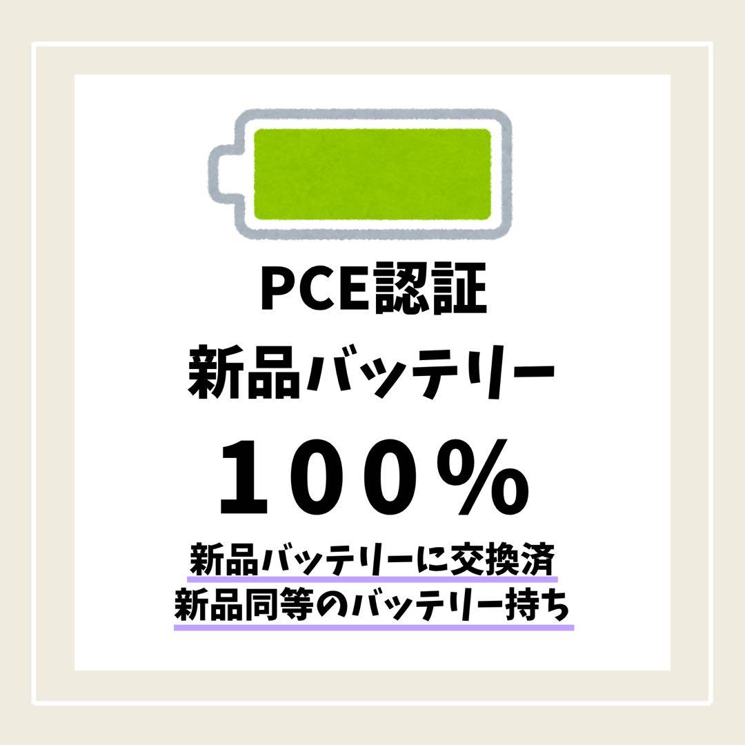 ☘️電池新品☘️ iPhone 11 128GB ブラック SIMフリー 本体 ☘️電池新品☘️ iPhone 11 128GB ブラック SIMフリー 本体