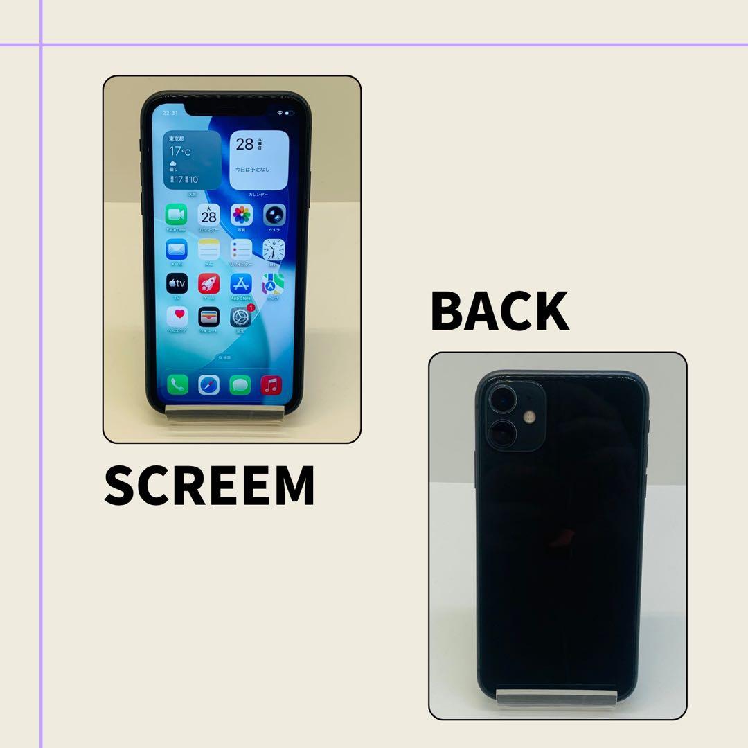 ☘️電池新品☘️ iPhone 11 128GB ブラック SIMフリー 本体 ☘️電池新品☘️ iPhone 11 128GB ブラック SIMフリー 本体