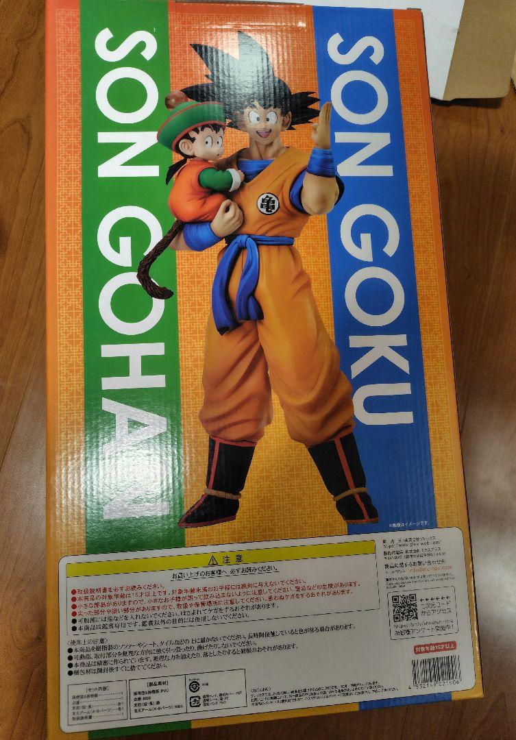 プレックス ギガンティック 孫悟空&孫悟飯 ドラゴンボールZ