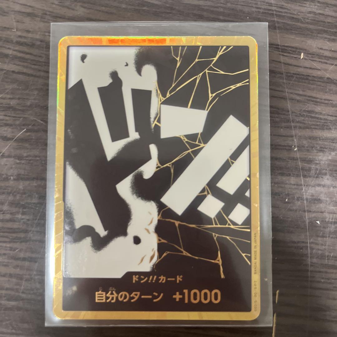 ワンピースカード（THE BEST）金ドン まとめ売り ワンピースカード【THE BEST 2】金ドン!!カード：フォクシー