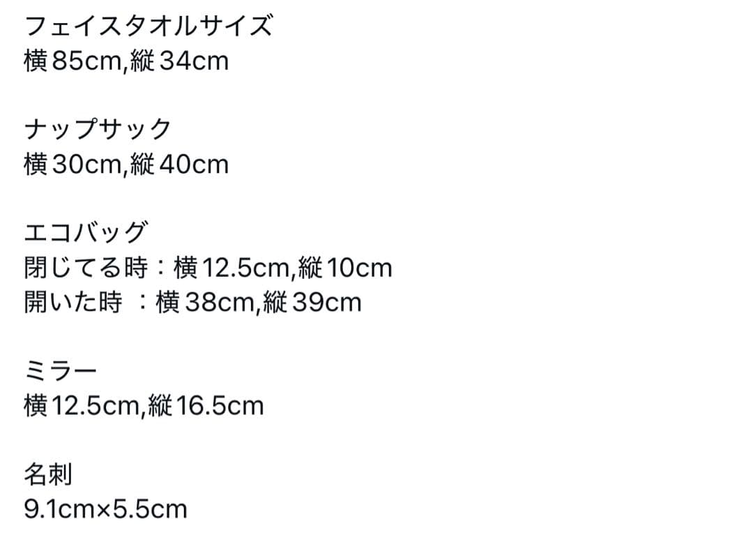 RE.仲里依紗ポップアップストア限定セット RE.仲里依紗ポップアップストア限定セット