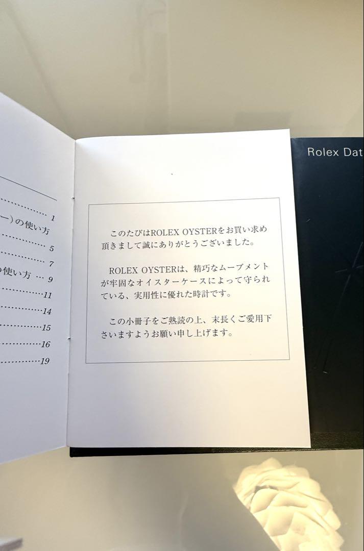 ROLEX Datejust 自動巻き 腕時計 シルバー　オイスター