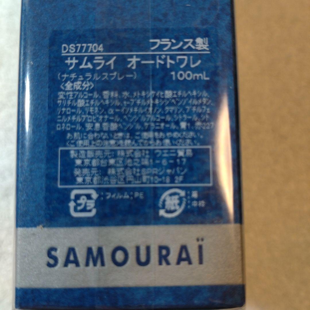 サムライオードトワレ未開封 - メルカリ