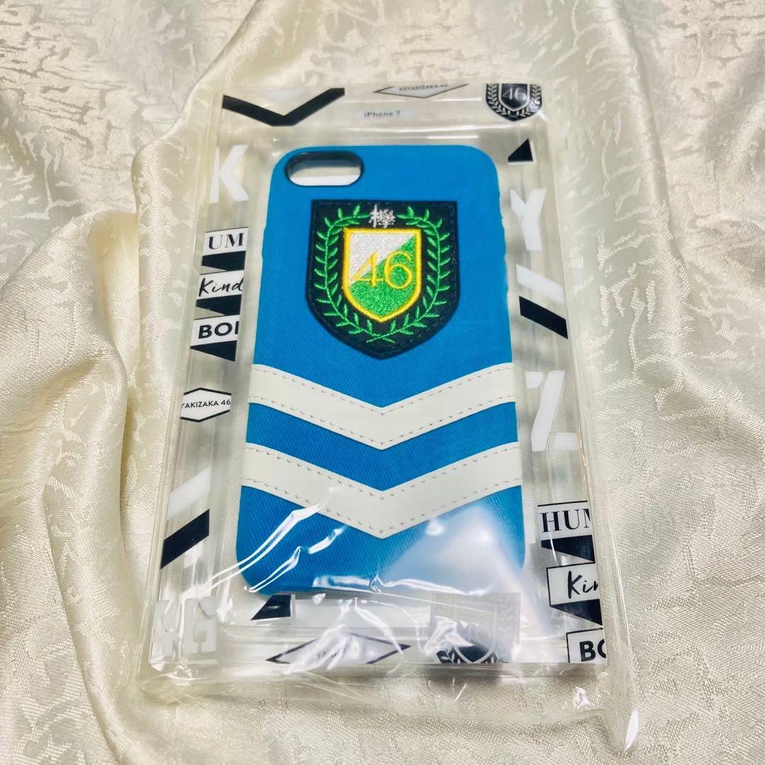 欅共和国　欅坂46 ライブ限定販売　iPhone6/6s/7対応 欅共和国欅坂46 ライブ限定販売iPhone6/6s/7対応