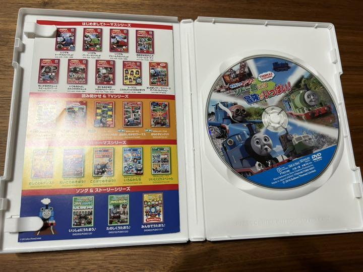 きかんしゃトーマス ソドー島には冒険がいっぱい! DVD - メルカリ きかんしゃトーマス ソドー島には冒険がいっぱい! DVD - メルカリ