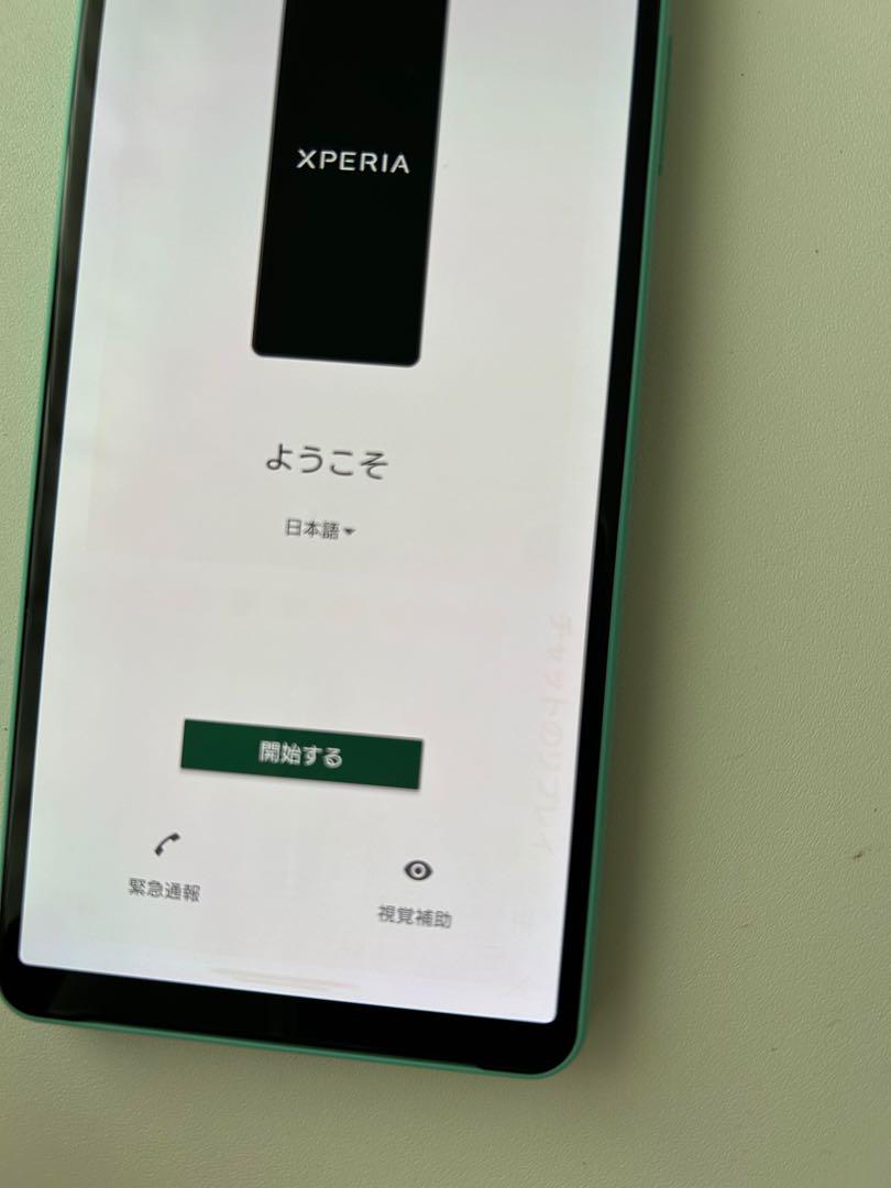 Xperia 新品未使用 SONY 10 IV SO-52C [Mint/ミント/緑] 本体