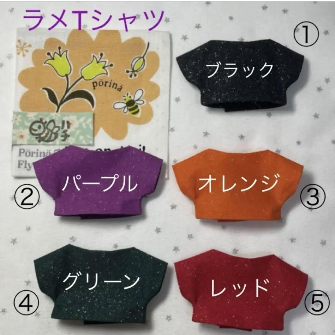 まや様専用)ぬい服セット ツイステ10cm - メルカリ
