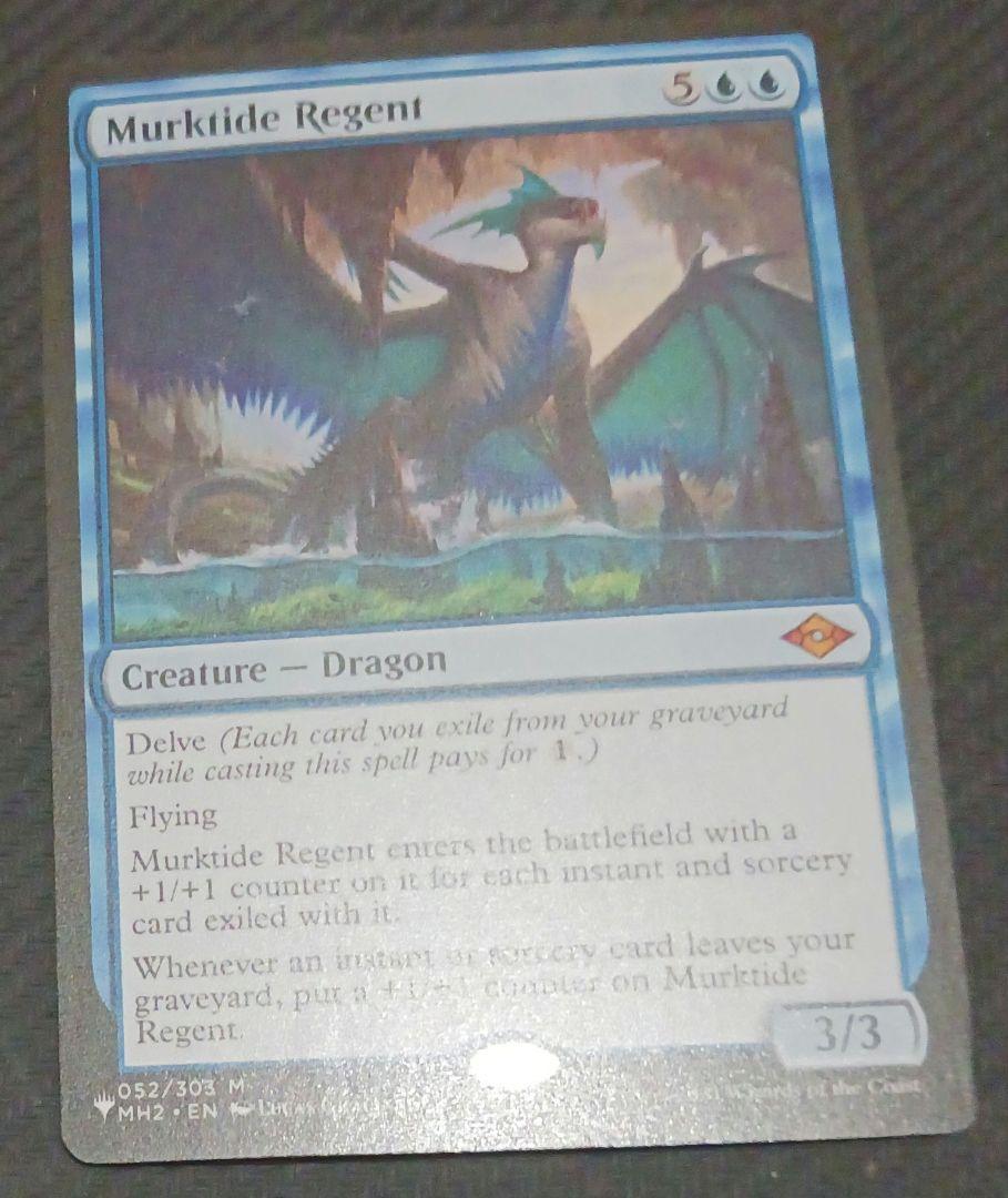 濁浪の執政官 Murktide Regent 英語 3枚セット MTG 英語版 MH2 濁浪の執政 / Murktide Regent 3枚 - メルカリ