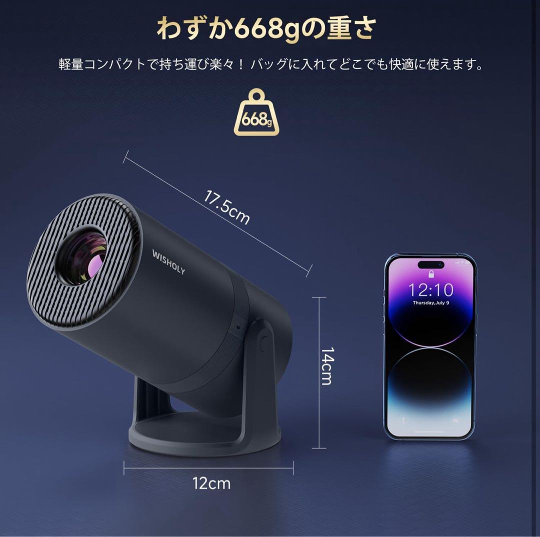 プロジェクター 家庭用【Android TV搭載・270°回転】小型 天井投影 Amazon.co.jp: Tecaki プロジェクター 家庭用【Android TV搭載