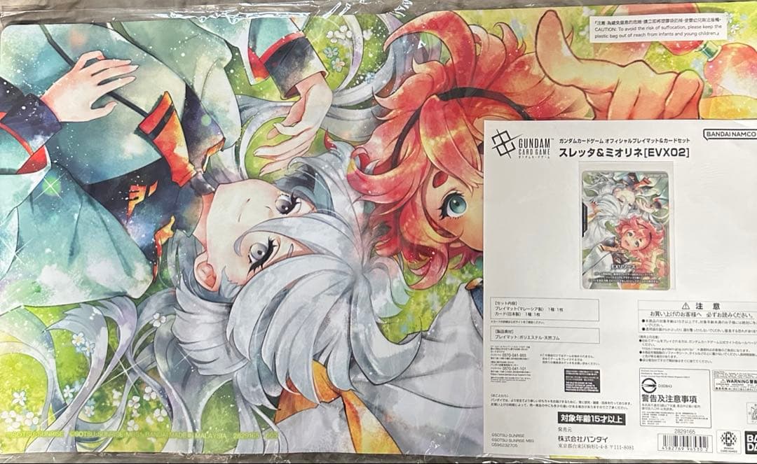 即日発送　ガンダムカードゲーム 公式プレイマット付属 EXリソース プロモ付き
