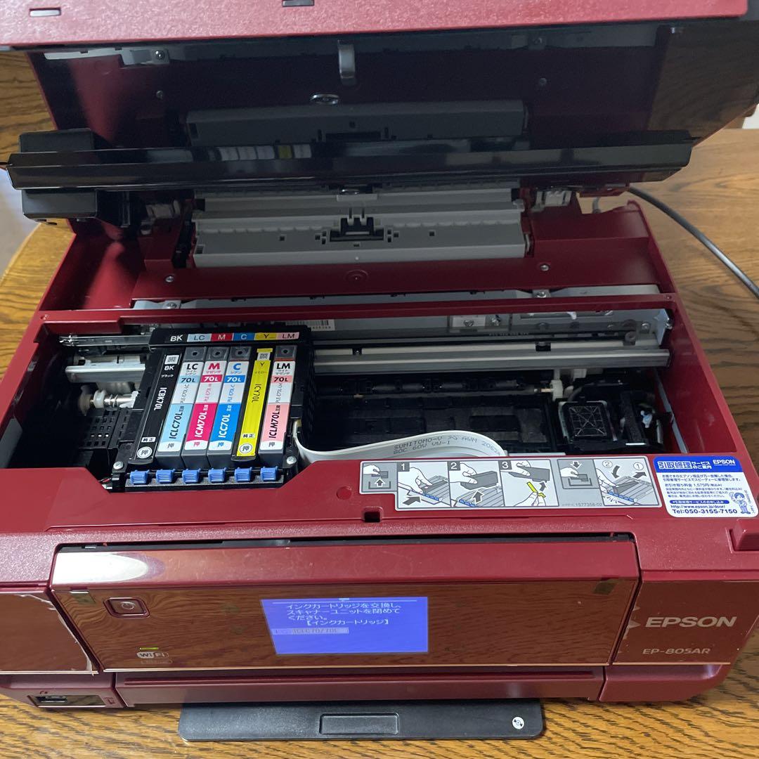 ジャンク扱い】EPSON EP805AR 未開封インク3種付