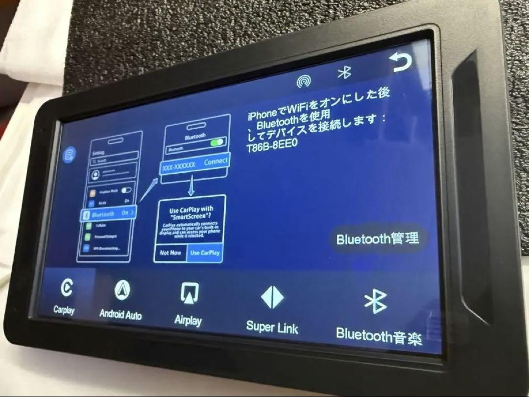 Donnan カーオーディオナビディスプレイ7インチ