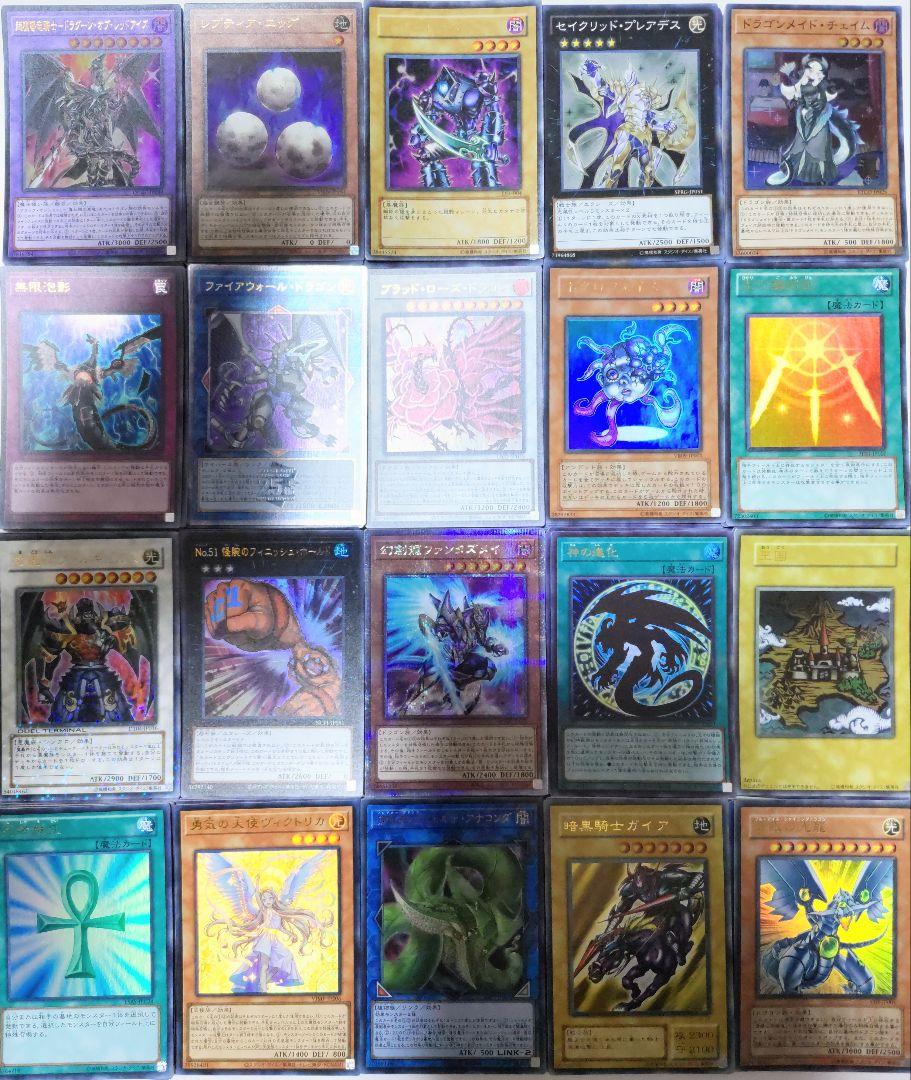 遊戯王 スーパー以上 約1000枚 日版 セット売り まとめ売り 遊戯王 スーパー以上 1000枚 まとめ売り - メルカリ