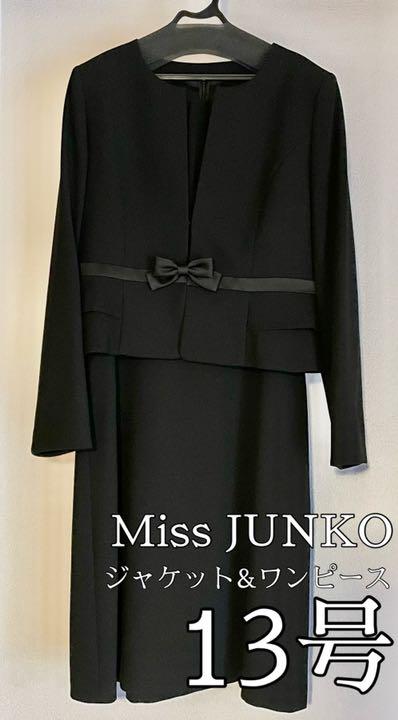 【最終値下げ】Miss JUNKO　ブラックフォーマル　13号　礼服　喪服