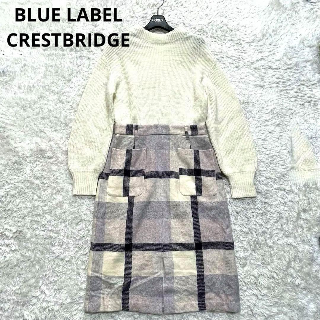【ブルーレーベルクレストブリッジ】ワンピース　チェック　ハイネック　ドッキング ブルーレーベルクレストブリッジ BLUE LABEL CRESTBRIDGE