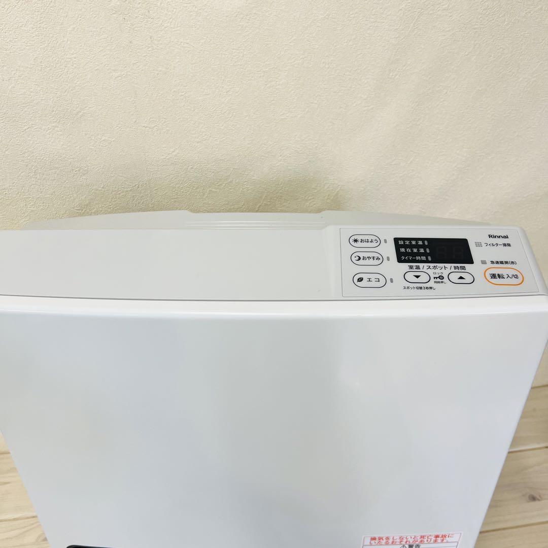 Rinnai  ガスファンヒーター
