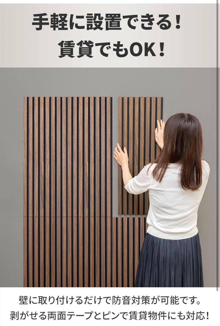80×30cm|6枚