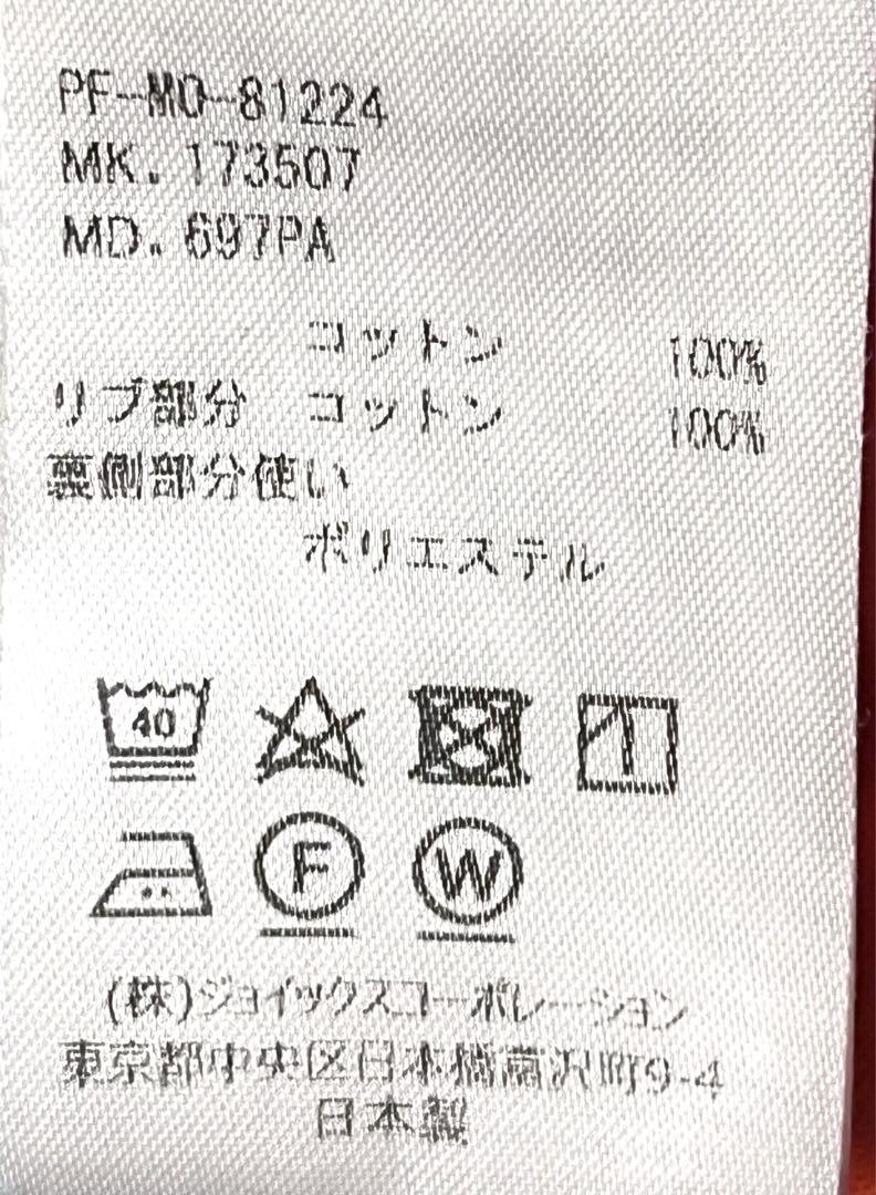 美品　Paul Smith ポールスミス マルチカラーデザインカットソー　L