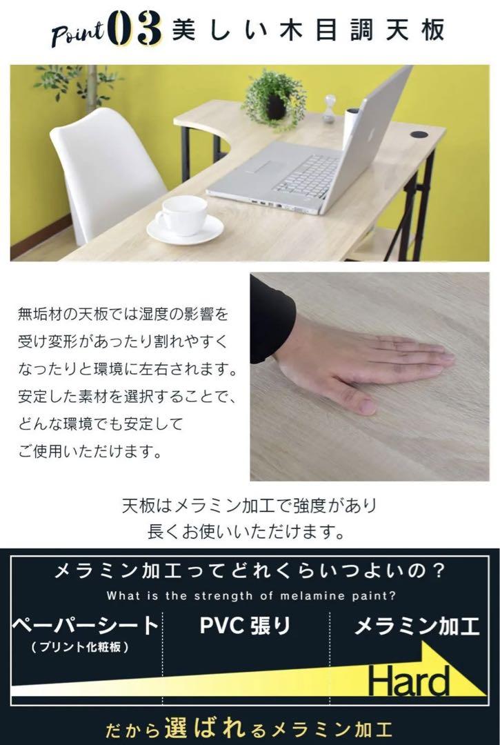DORIS ドリス パソコンデスク L字デスク　ゲーミングデスク