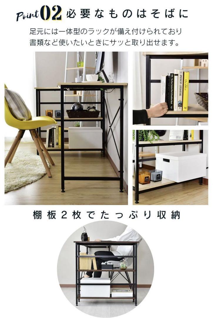 DORIS ドリス パソコンデスク L字デスク　ゲーミングデスク