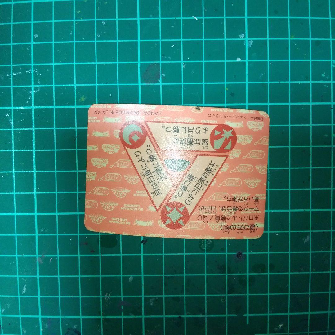 SDガンダムカードダス傷や汚れあり