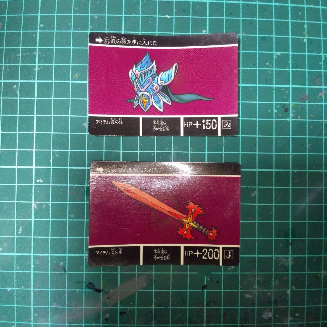 SDガンダムカードダス傷や汚れあり