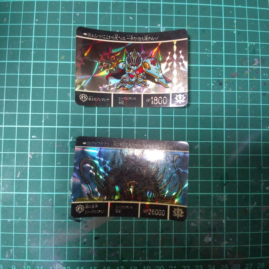 SDガンダムカードダス傷や汚れあり UP786_INFO