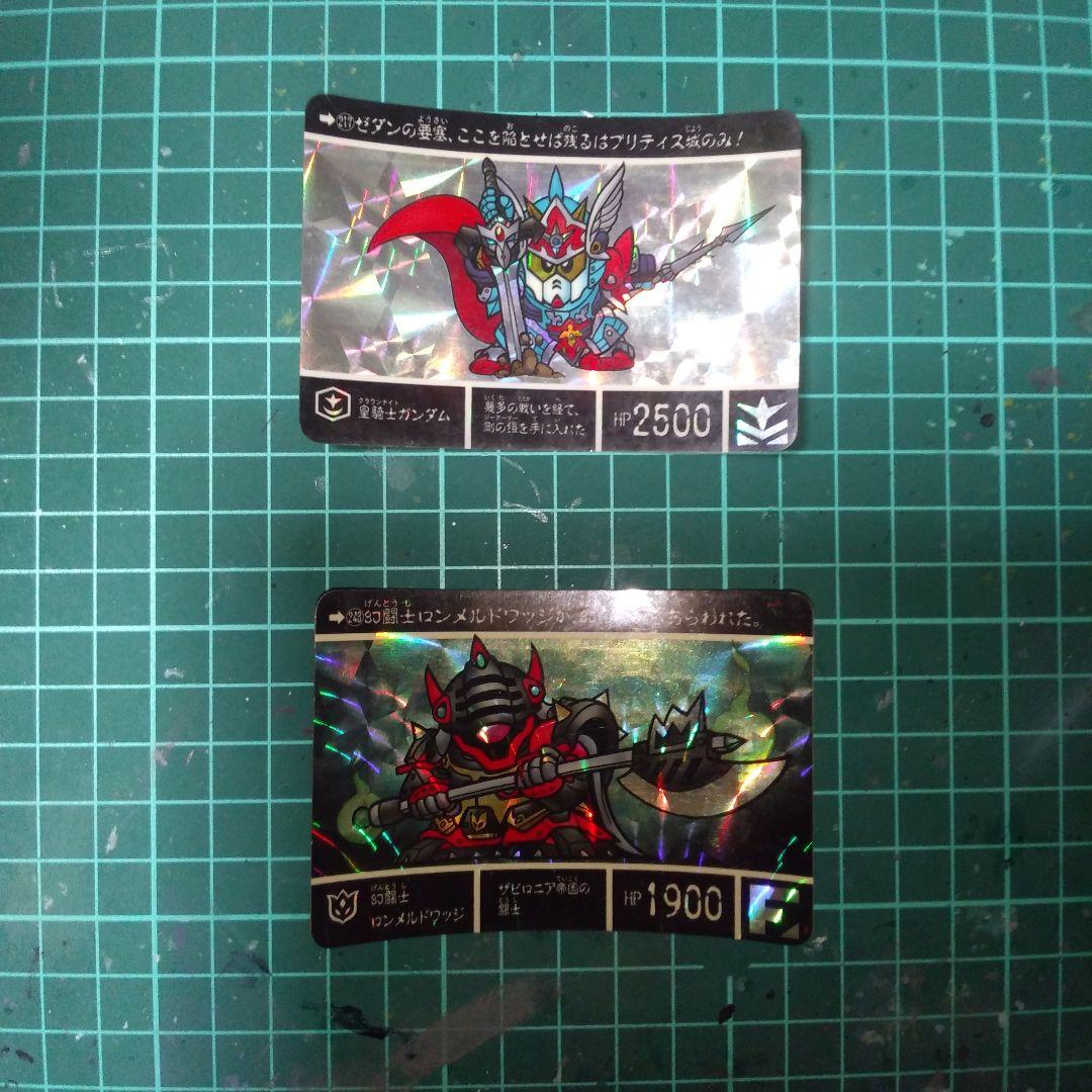 SDガンダムカードダス傷や汚れあり