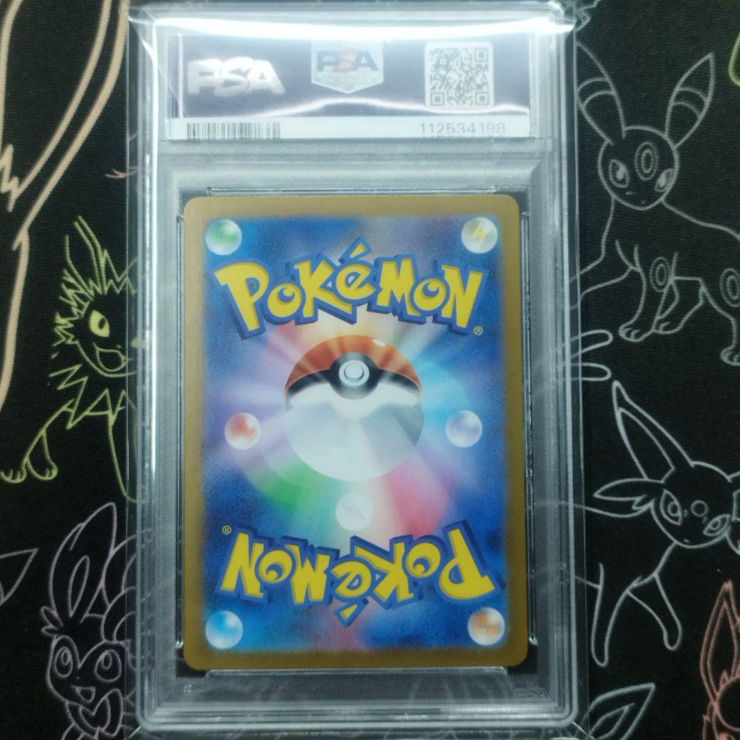 イーブイAR PSA10 - メルカリ
