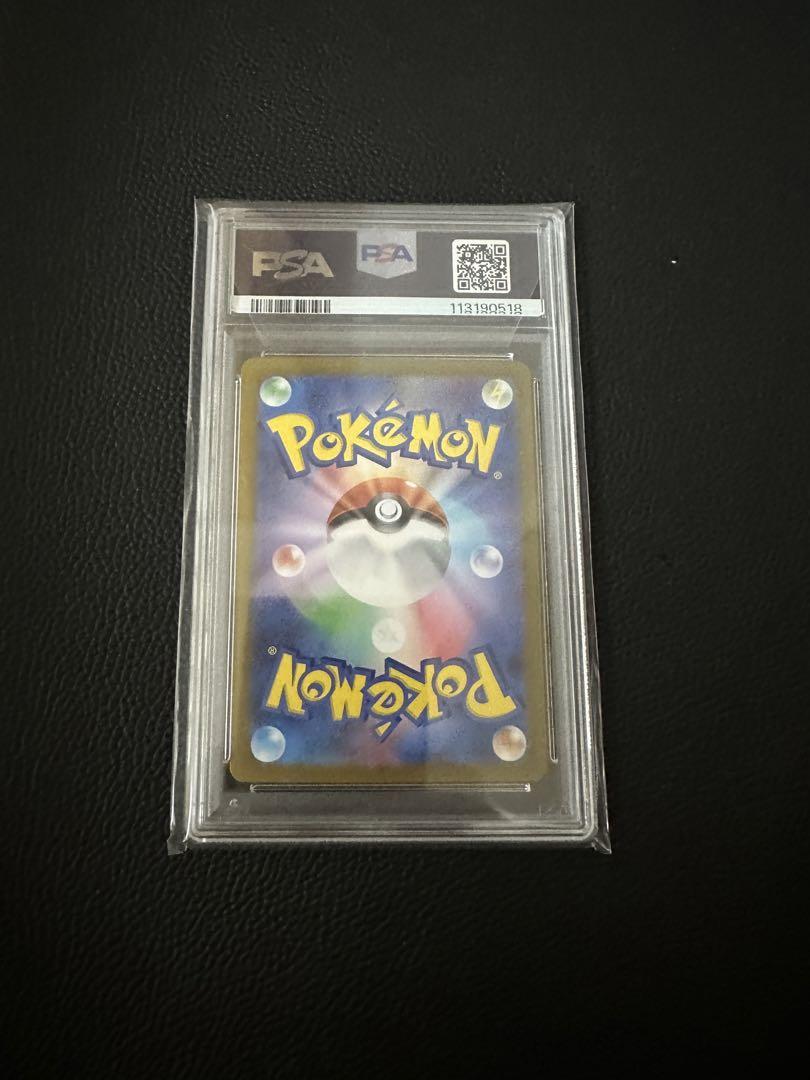ポケモンカード Nのレシラム AR PSA10 バトルパートナーズ