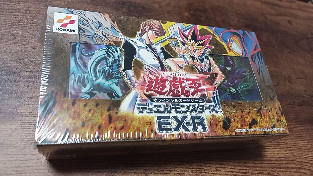 遊戯王デュエルモンスターズEXR ストラクチャーデッキ